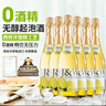 艾加（JW）無(wú)醇無(wú)酒精起泡酒葡萄酒雙11活動(dòng)熱門(mén)商品香檳瓶型0度氣泡葡萄汁 曬單實(shí)拍圖