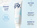 俊小白羥基磷灰石牙膏 亮皓修護清新口氣修護牙釉質(zhì) 潔齒修護牙膏100g*3 曬單實(shí)拍圖