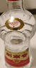 劍南春 水晶劍 52度 750ml 單瓶裝 濃香型白酒 曬單實(shí)拍圖