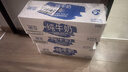 德亞（Weidendorf）德國進(jìn)口高鈣純牛奶200ml*30盒整箱裝 脂肪減半學(xué)生營(yíng)養早餐低脂 曬單實(shí)拍圖