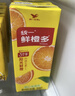 統一 鮮橙多 250ml*24盒/箱 整箱裝 橙汁飲料 （新老包裝隨機發(fā)貨） 曬單實(shí)拍圖