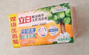 立白洗衣皂椰油皂家用大塊肥皂深層去漬袖口領(lǐng)口適用 【椰油透明皂】8塊裝 曬單實(shí)拍圖
