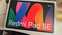 小米(MI) 紅米平板Redmi Pad SE 11英寸平板電腦 90Hz高刷 娛樂(lè )影音辦公學(xué)習平板 6+128GB星河紫 曬單實(shí)拍圖