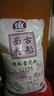 古船超級雪花小麥粉50斤 古船面粉25kg 家用商用多用途中筋粉正品 古船超級雪花小麥粉25kg*1袋 曬單實(shí)拍圖