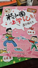 米小圈上學(xué)記四年級 童書(shū) 兒童文學(xué) 小學(xué)生課外閱讀書(shū)籍（套裝共4冊） 課外閱讀 閱讀 課外書(shū) 一升二銜接 小升初銜接 曬單實(shí)拍圖