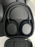 索尼（SONY）WH-1000XM5 頭戴式無(wú)線(xiàn)耳機 藍牙降噪耳機1000XM4升級款 網(wǎng)課游戲禮物送男女友學(xué)生 黑色 曬單實(shí)拍圖