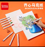 齊心（COMIX）4K馬克紙30張馬克筆專(zhuān)用 學(xué)生手抄報手繪設計 動(dòng)漫美術(shù)素描繪畫(huà)本手工卡紙diy兒童禮物DS-640 曬單實(shí)拍圖