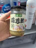 覓趣熊蒜蓉醬200g烤生蠔茄子花甲粉絲小龍蝦海鮮調味料火鍋蘸料廚房調料 曬單實(shí)拍圖