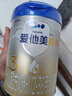愛(ài)他美（Aptamil）卓傲幼兒配方奶粉3段（12—36月齡）800g*3罐  卓傲自護益生元 曬單實(shí)拍圖