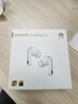 華為FreeBuds 7i 真無(wú)線(xiàn)藍牙降噪耳機 智慧動(dòng)態(tài)降噪4.0/靜謐通話(huà)/鴻蒙智慧助手 華為耳機 貝母白 曬單實(shí)拍圖
