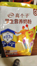 伊利高個(gè)子全聰高鋅高鈣學(xué)生奶粉 奶粉兒童6-14歲 早餐 DHA+ARA 400g 曬單實(shí)拍圖