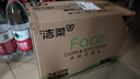 潔柔抽紙 粉Face柔韌3層110抽*24包 可濕水紙巾衛生紙 抽紙整箱 曬單實(shí)拍圖