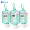 海氏海諾兒童免洗洗手液 75%酒精乙醇免水洗手液消毒液消毒凝膠旅60ml*3瓶 曬單實(shí)拍圖