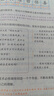 【爆款新品特價(jià)】正版四年級(jí)下冊同步作文語文閱讀理解優(yōu)秀作文大全寫作方法技巧人教版 4下4上小學(xué)生作文大全作文書作文素材積累老師推薦五感法寫作文 四上【單本】同步作文專項(xiàng)訓(xùn)練 四年級(jí)同步作文【方法+技巧 曬單實(shí)拍圖