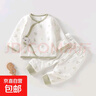 新生嬰兒分體套裝秋冬無(wú)骨空氣層夾棉和尚服初生寶寶上衣秋冬裝 861485考拉【建議室內20-25℃】 66 66（建議3-6月12-14斤） 曬單實(shí)拍圖