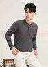 柒牌（SEVEN）【7A抗菌/含羊毛/絞花】柒牌套頭毛衫秋冬翻領(lǐng)中青年休閑上衣 深灰 L （175/92A） 曬單實(shí)拍圖