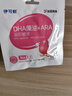 伊可新DHA藻油軟膠囊 特含ARA 兒童寶寶學(xué)生青少年孕婦dha 60粒/盒 曬單實(shí)拍圖