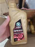龍蟠摩托車(chē)專(zhuān)用機油SPEED全合成SN級潤滑油雅馬哈鈴木豪爵本田摩油 5W40 三瓶裝 曬單實(shí)拍圖