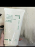 悅詩(shī)風(fēng)吟（Innisfree）綠茶洗面奶150g氨基酸綿密控油清潔保濕男士女士清爽清爽 曬單實(shí)拍圖