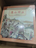 中國名家經(jīng)典繪本·楊永青（第一輯，全5冊） 曬單實(shí)拍圖