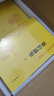 【新華書(shū)店】資治通鑒系列自選：資治通鑒 精裝全本全譯全套18冊 8冊 20冊 史記 中國通史 二十四史 傳世經(jīng)典 中華書(shū)局 岳麓書(shū)社 華中科技大學(xué)出版社等 資治通鑒18冊【中華書(shū)局】文白對照 曬單實(shí)拍圖