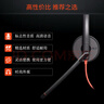 繽特力（PLANTRONICS）Poly 3220USB-C/A集成雙接口呼叫中心客服辦公耳機話(huà)務(wù)電銷(xiāo)耳麥電話(huà)會(huì )議耳麥降噪麥克風(fēng) 曬單實(shí)拍圖