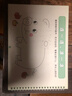 六品堂幼兒園數字字帖學(xué)前班兒童啟蒙學(xué)前3歲456凹槽控筆訓練練字帖幼小銜接練字本小學(xué)生描紅本 曬單實(shí)拍圖