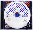 清華同方檔案級藍光光盤(pán) BD-R刻錄光盤(pán) 大容量空白光盤(pán) 25G 原標光碟 不可擦寫(xiě) 單片盒裝 曬單實(shí)拍圖