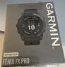 佳明（GARMIN）Fenix7X Pro太陽(yáng)能飛盤(pán)高爾夫冰球橄欖球漂流運動(dòng)智能手表旗艦版 曬單實(shí)拍圖