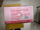 比比贊（BIBIZAN）蔓越莓曲奇餅干整箱800g早餐辦公室零食飽腹代餐小吃送禮休閑食品 曬單實(shí)拍圖
