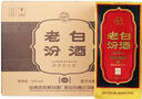 汾酒【酒廠(chǎng)直供】53度 老白汾酒（10）475ml*6盒 整箱 清香型白酒 53度 475mL 6瓶 曬單實(shí)拍圖