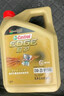 嘉實(shí)多（Castrol）極護智E版 全合成機油 潤滑油 0W-20 C5 4L 汽車(chē)保養 曬單實(shí)拍圖