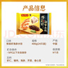 灣仔碼頭鮮美蝦海參水餃400g24只早餐食品速食半成品面點(diǎn)速凍餃子 曬單實(shí)拍圖