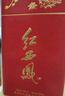 西鳳酒 紅西鳳 52度 500ml 單瓶裝 鳳香型白酒 曬單實(shí)拍圖