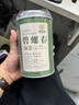 尋西湖茶葉綠茶碧螺春茶 特級明前嫩芽碧螺春花果香耐泡型茶葉100g 曬單實(shí)拍圖