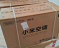 小米（MI）米家 1.5匹 新一級(jí)能效 巨省電 空調(diào)掛機(jī) KFR-35GW/N1A1【國(guó)家補(bǔ)貼20%】整機(jī)十年質(zhì)保 曬單實(shí)拍圖