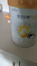 佳貝艾特悅白悅白800克配方奶粉源罐源碼實(shí)體發(fā)貨可追溯 3段 曬單實(shí)拍圖