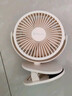 艾美特（AIRMATE）小風(fēng)扇桌面便攜式小型電風(fēng)扇充電辦公宿舍學(xué)生床頭夾扇臺夾扇 【3000毫安充電款/三檔】米白色 曬單實(shí)拍圖