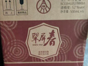五糧液 翠屏春 春釀系列光瓶 濃香型白酒 52度 500ml*6 整箱裝  曬單實(shí)拍圖