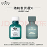 悅木之源（Origins）凈痘膠10ml水楊酸祛痘精華溫和淡化痘印護膚品生日禮物送男友 曬單實拍圖