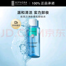 絲芙蘭凈膚柔和卸妝水 400ML 溫和清潔水感輕負擔水潤凈澈 曬單實(shí)拍圖