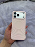 米尼鹿 蘋(píng)果17Promax手機殼磁吸波漾iphone17Pro/16Promax保護套真液態(tài)硅膠蘋(píng)果15/14Pro四角防摔男女款 【灰粉色】磁吸波漾殼 蘋(píng)果17Promax 曬單實(shí)拍圖