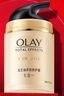 玉蘭油（OLAY）多效面霜50g補(bǔ)水潤膚抗皺緊致保濕面霜生日禮物送女友 曬單實(shí)拍圖