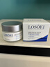 Losoki瑞士進(jìn)口眼霜淡化細紋提拉緊致黑眼圈去眼袋抗皺抗衰老護膚品禮物 曬單實(shí)拍圖