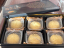 榴貓貓山王榴蓮冰皮月餅廣式傳統糕點(diǎn)中秋節送禮高檔黑金禮盒60g*6枚 曬單實(shí)拍圖