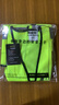 美安明反光背心高亮熒光多口袋反光馬甲反光衣交通警示安全服應急救援騎行施工馬甲支持印制LOGO 熒光黃旗布 XL碼 曬單實(shí)拍圖