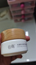谷雨美白奶罐面霜Pro50g 美白淡斑修護補水保濕化妝品生日禮物 曬單實拍圖