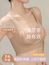 芬騰內衣女軟支撐無(wú)痕無(wú)鋼圈大胸顯小文胸提拉上托防下垂收副乳胸罩 曬單實(shí)拍圖