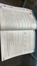 2025秋新版 學(xué)霸閱讀80篇六年級上冊語(yǔ)文上冊下冊全一冊通用 6上語(yǔ)文閱讀理解訓練階梯閱讀 曬單實(shí)拍圖