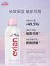 依云（evian）礦泉水噴霧300ml*2 敏感肌 補水保濕 定妝爽膚水囤貨裝 曬單實(shí)拍圖